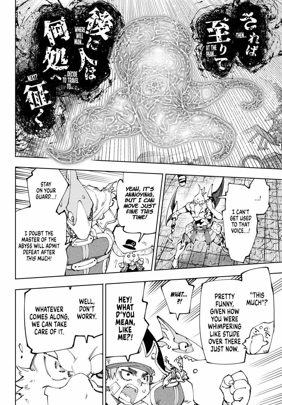 Read Shangri-La Frontier Manga Online