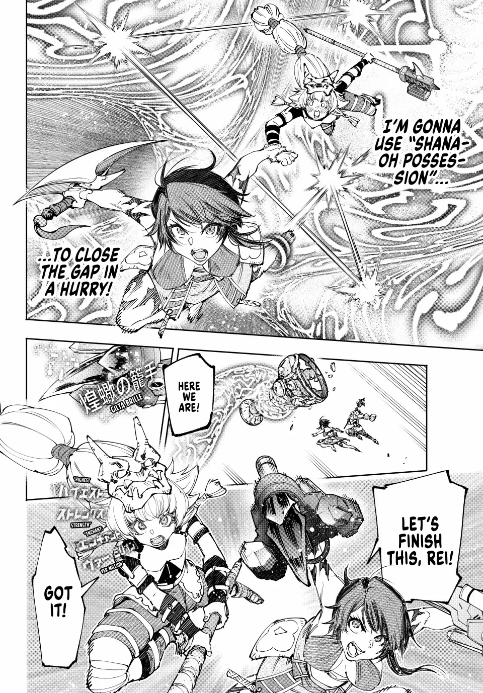 Read Shangri-La Frontier Manga Online