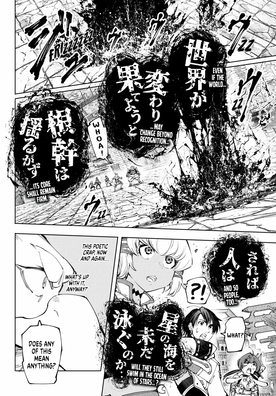 Read Shangri-La Frontier Manga Online