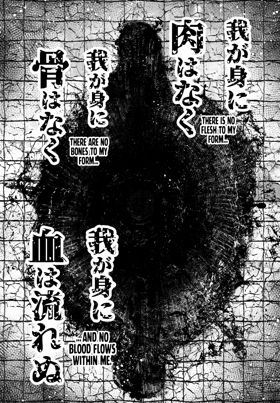 Read Shangri-La Frontier Manga Online
