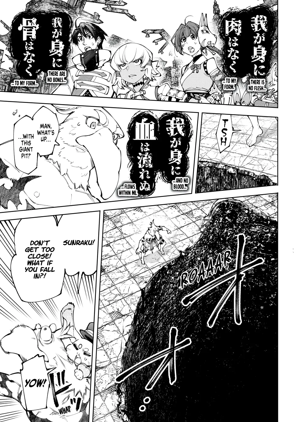 Read Shangri-La Frontier Manga Online