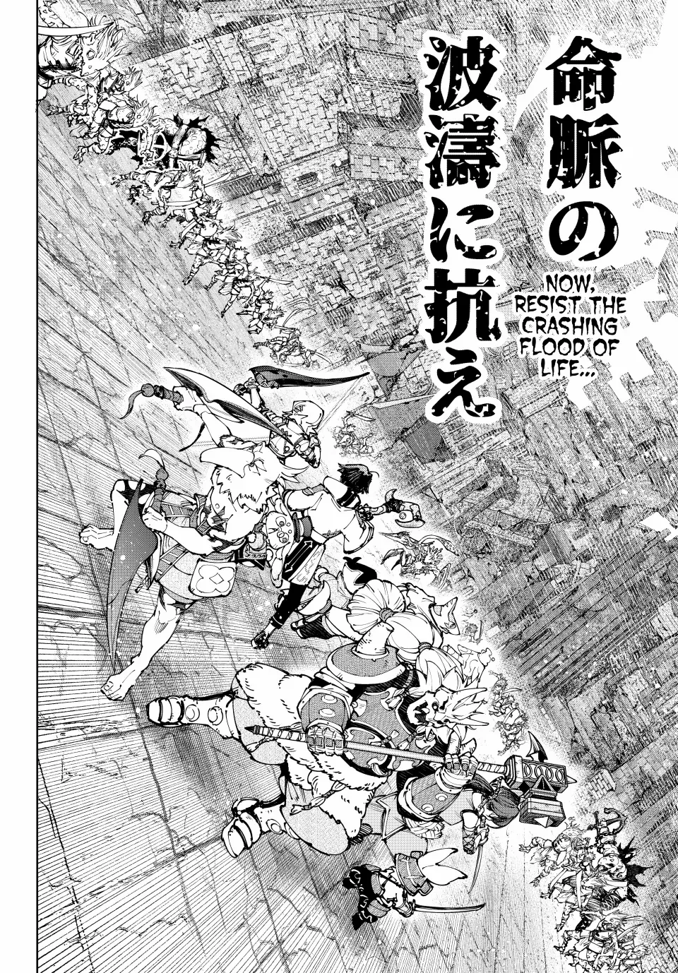 Read Shangri-La Frontier Manga Online