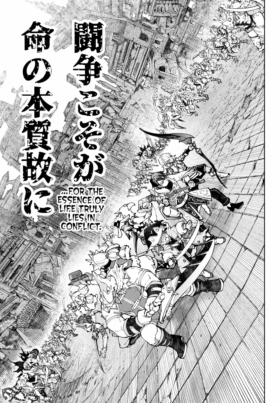 Read Shangri-La Frontier Manga Online
