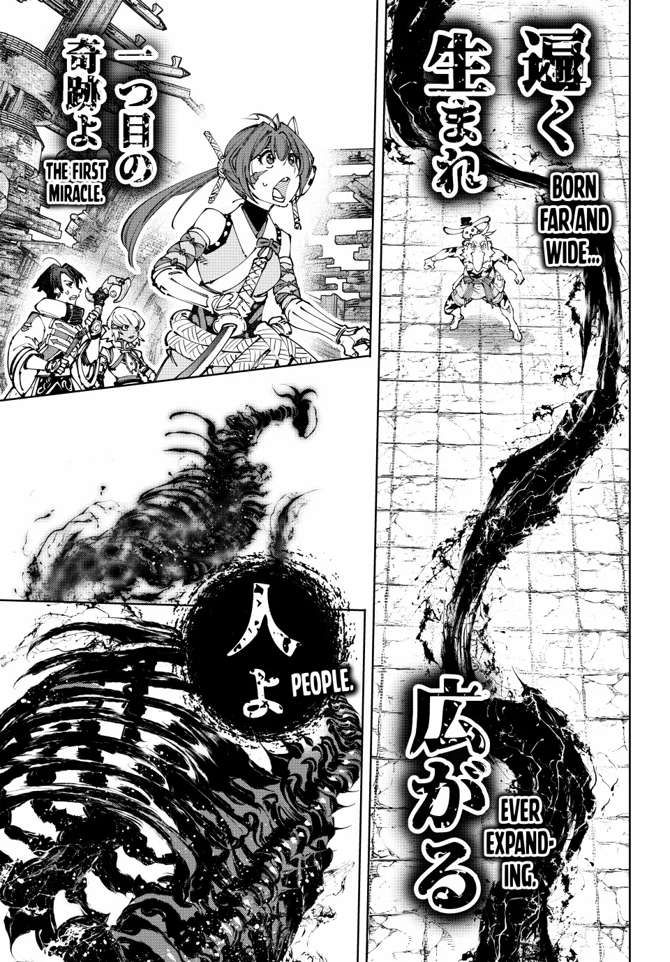 Read Shangri-La Frontier Manga Online