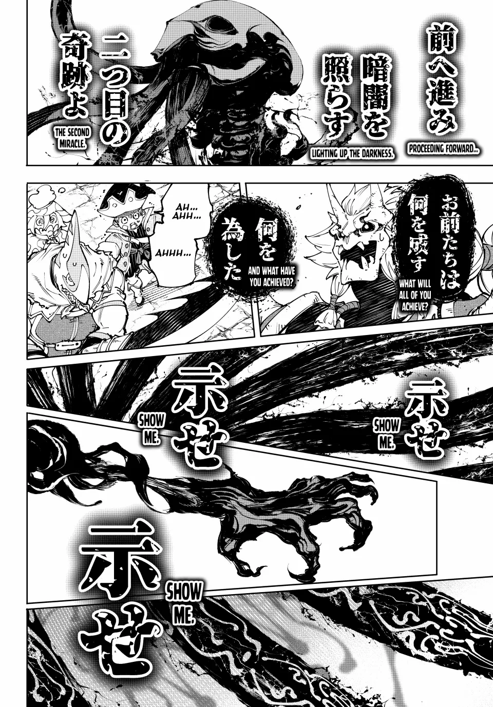 Read Shangri-La Frontier Manga Online
