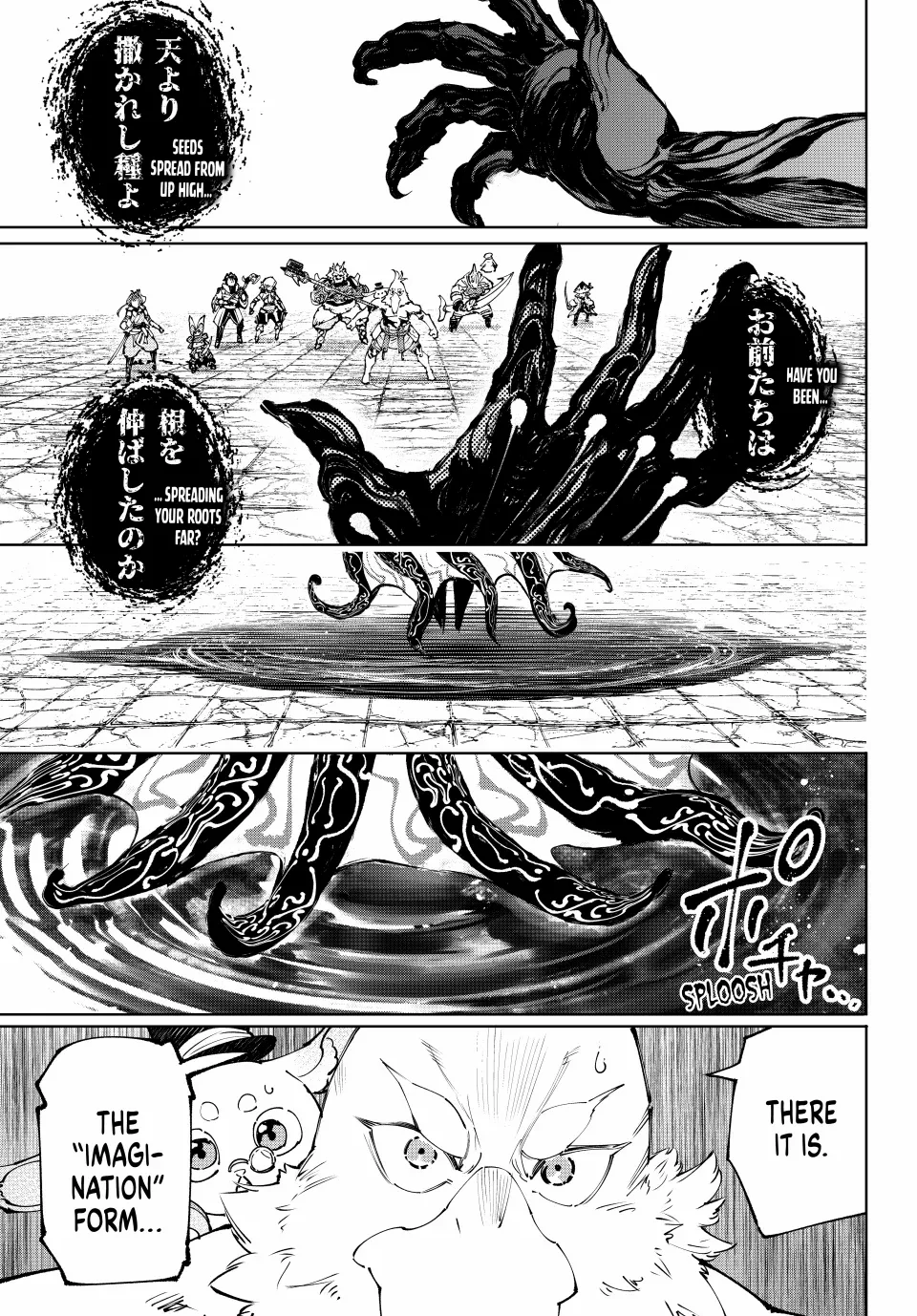 Read Shangri-La Frontier Manga Online