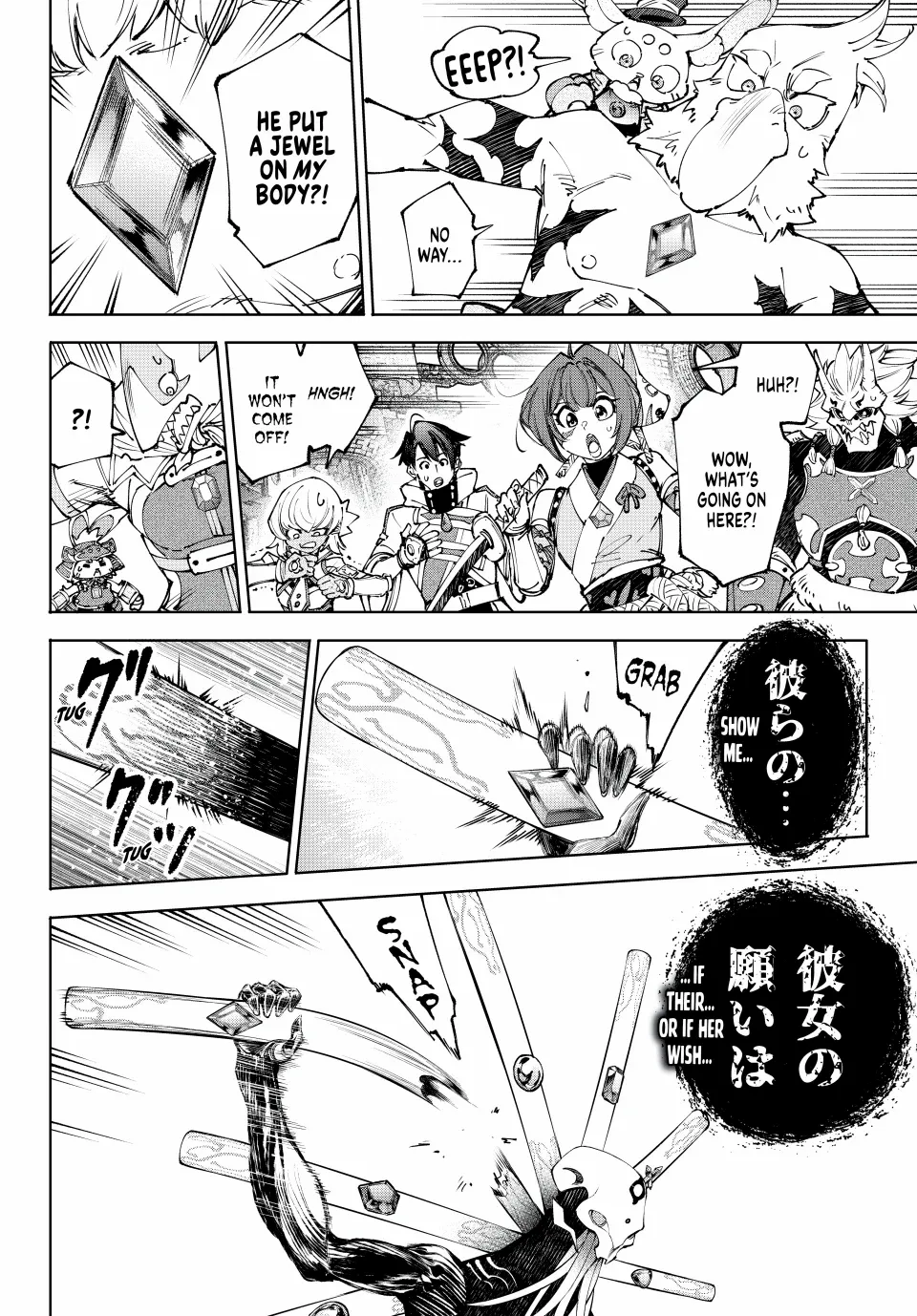 Read Shangri-La Frontier Manga Online