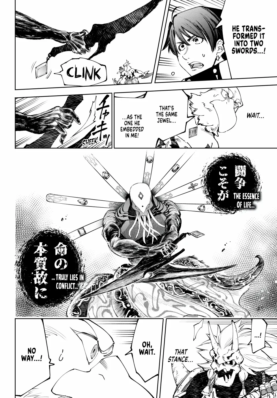 Read Shangri-La Frontier Manga Online