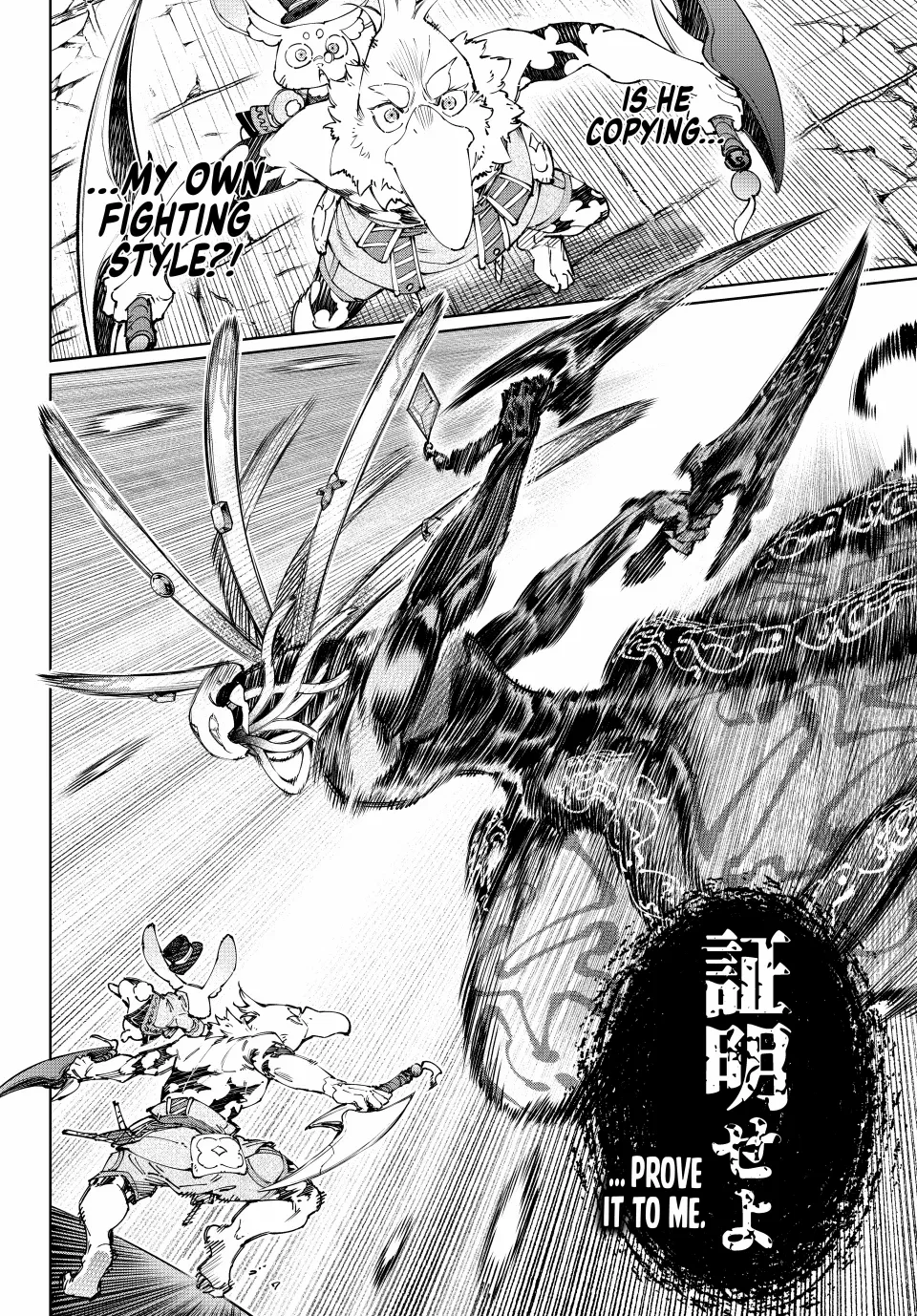 Read Shangri-La Frontier Manga Online