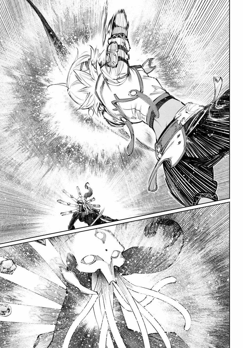 Read Shangri-La Frontier Manga Online