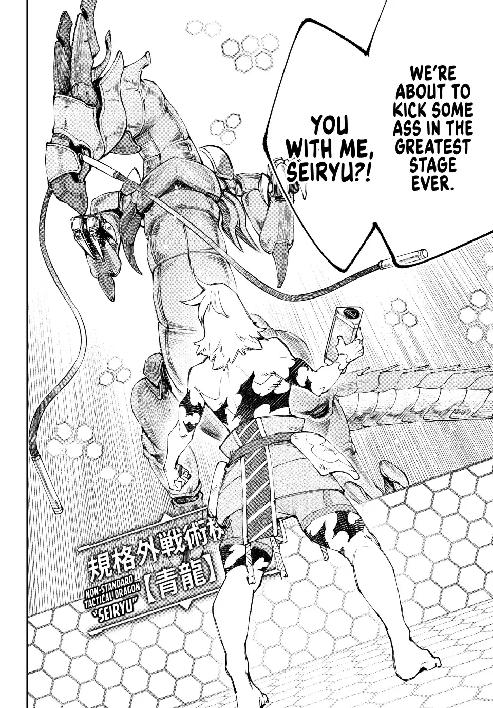 Read Shangri-La Frontier Manga Online