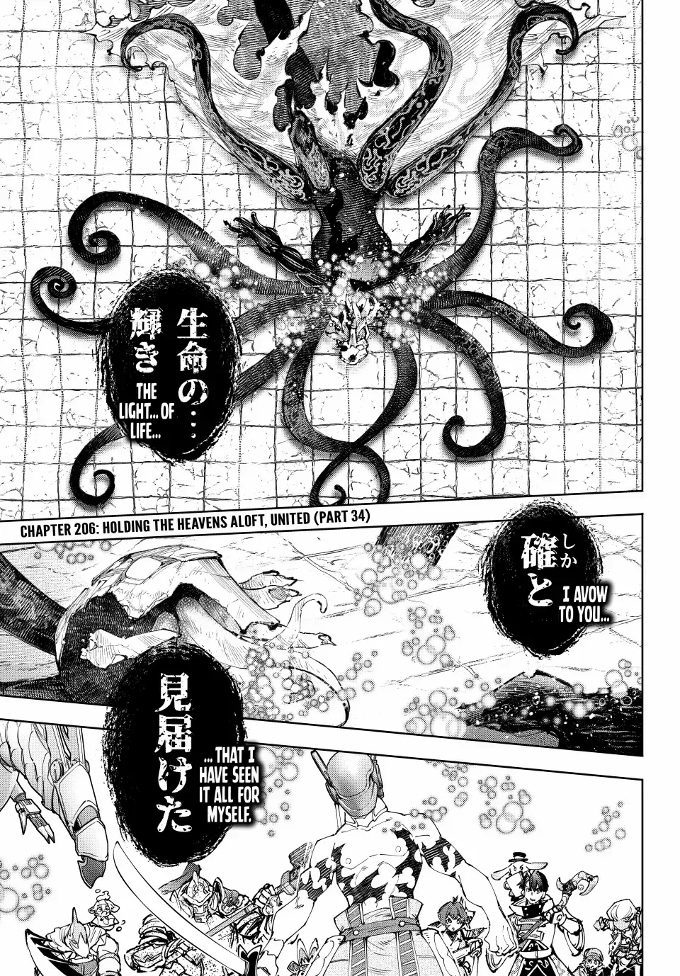Read Shangri-La Frontier Manga Online