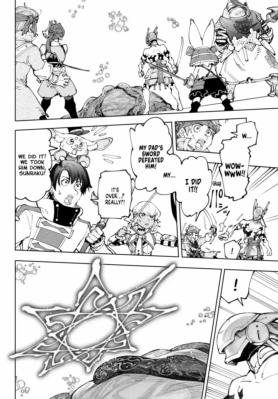 Read Shangri-La Frontier Manga Online