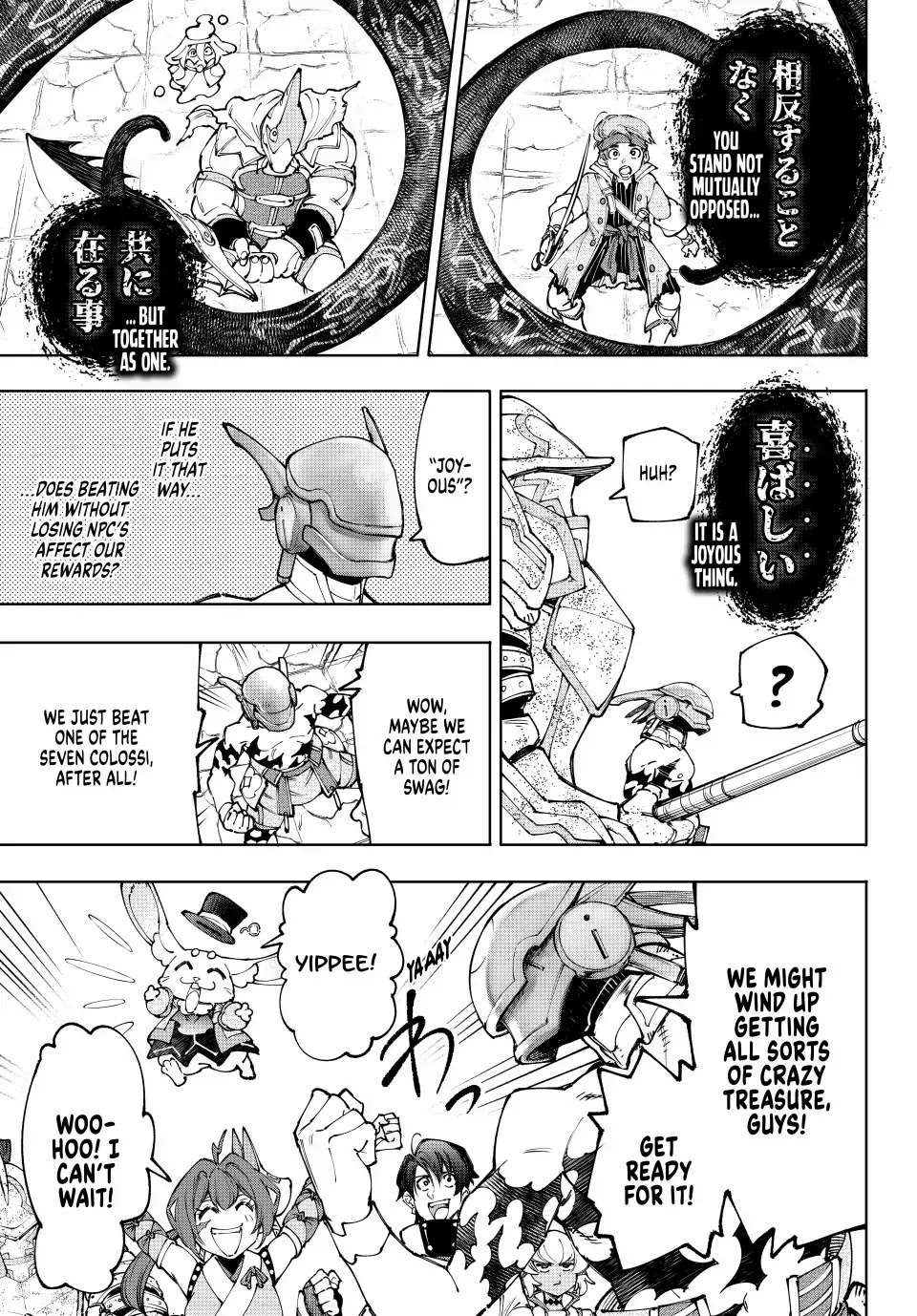 Read Shangri-La Frontier Manga Online
