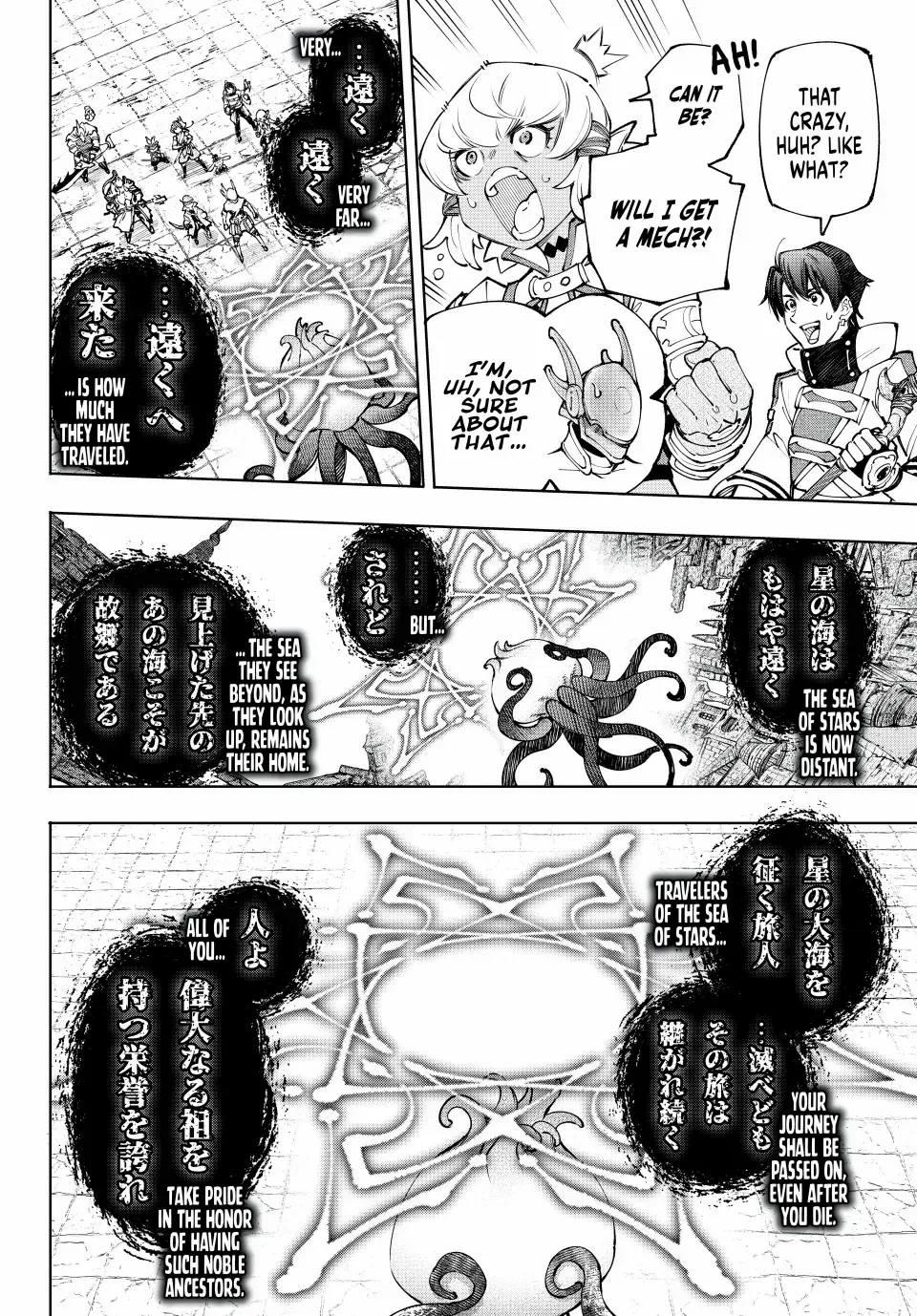 Read Shangri-La Frontier Manga Online