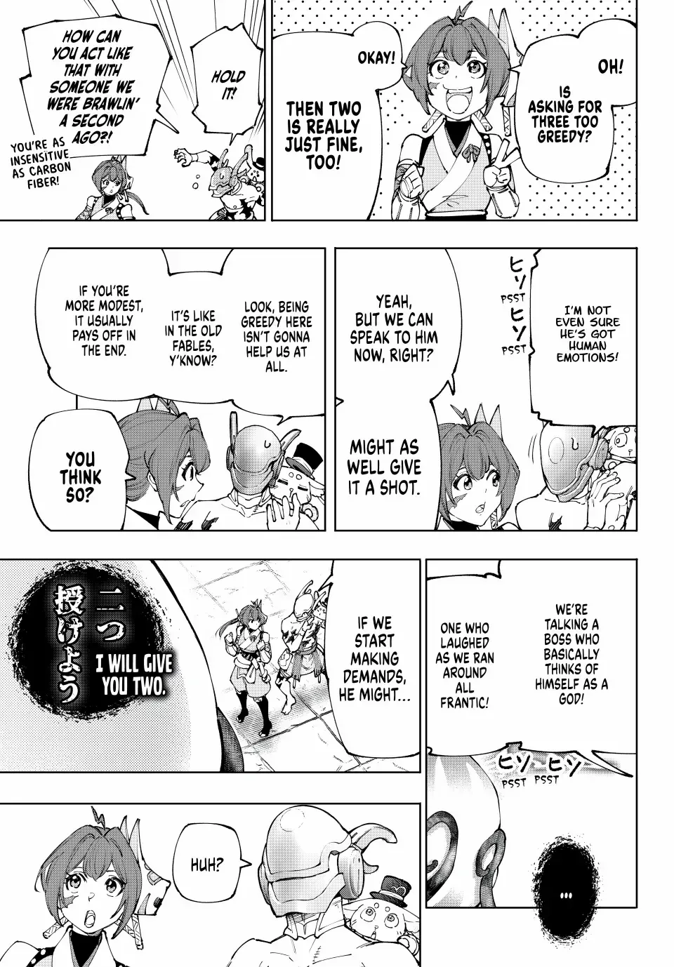 Read Shangri-La Frontier Manga Online