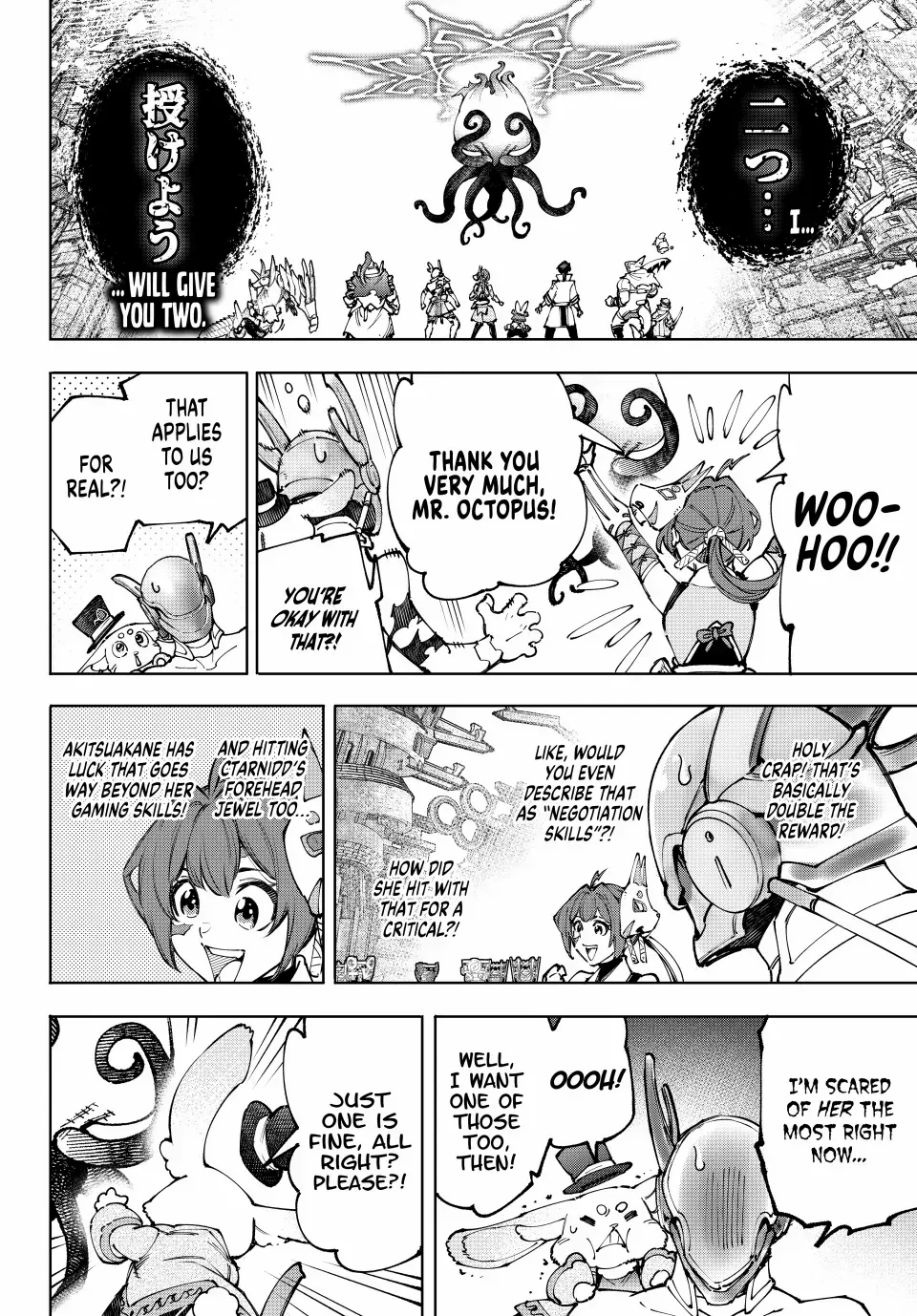 Read Shangri-La Frontier Manga Online