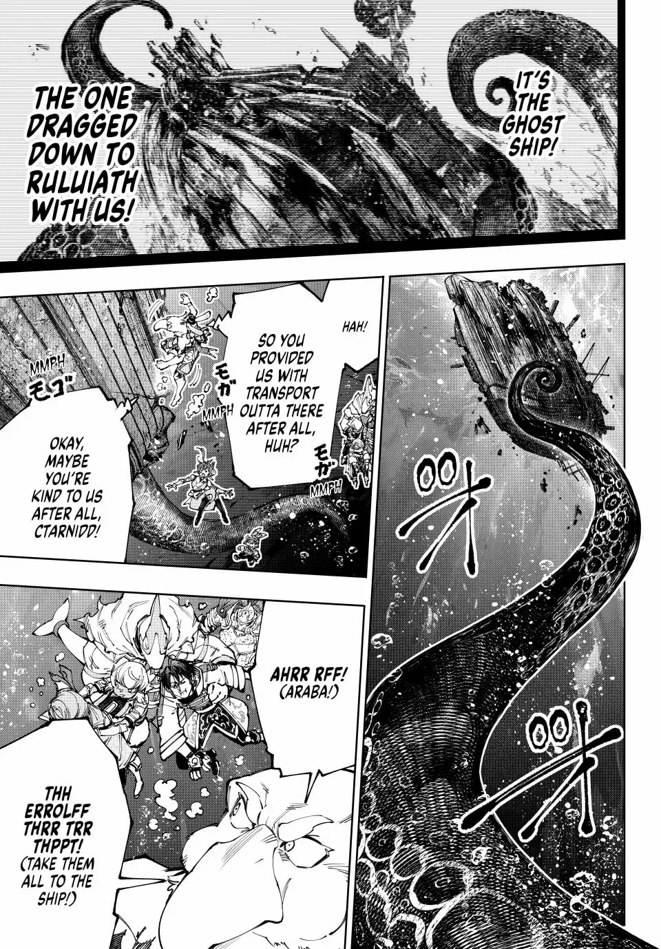 Read Shangri-La Frontier Manga Online