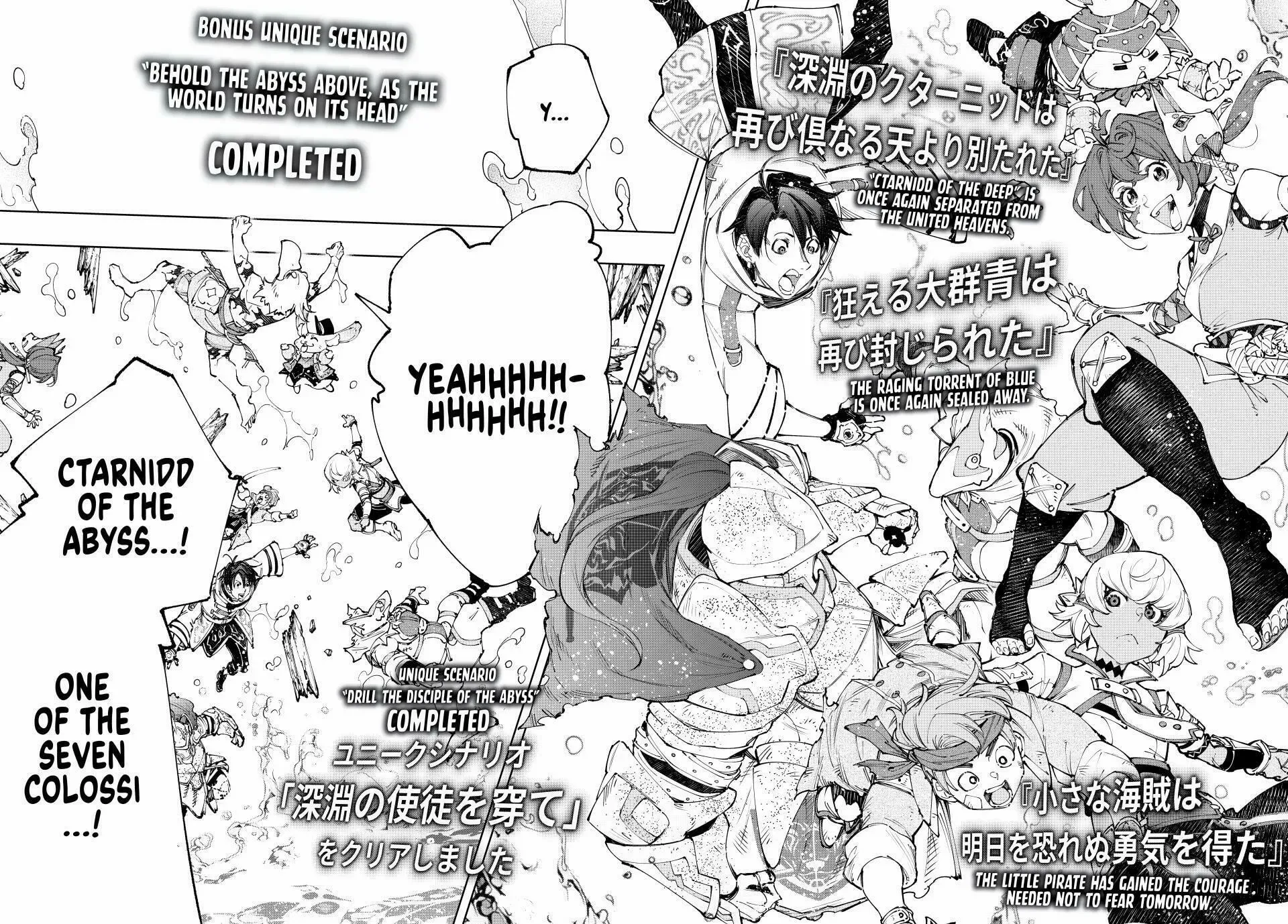 Read Shangri-La Frontier Manga Online