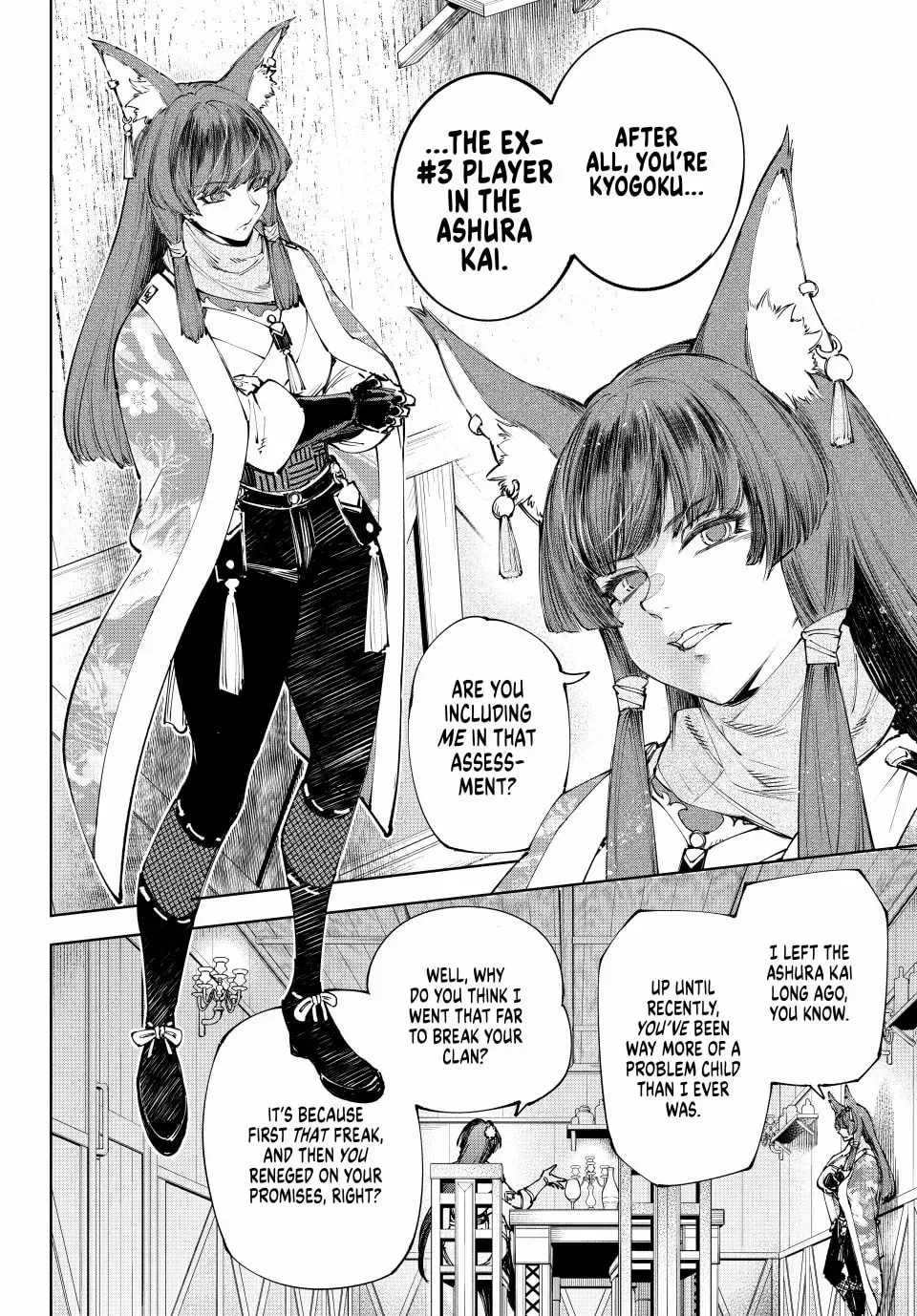 Read Shangri-La Frontier Manga Online