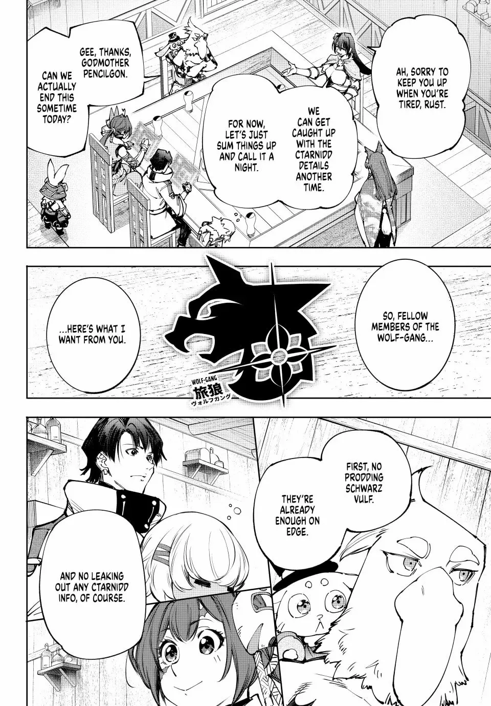 Read Shangri-La Frontier Manga Online