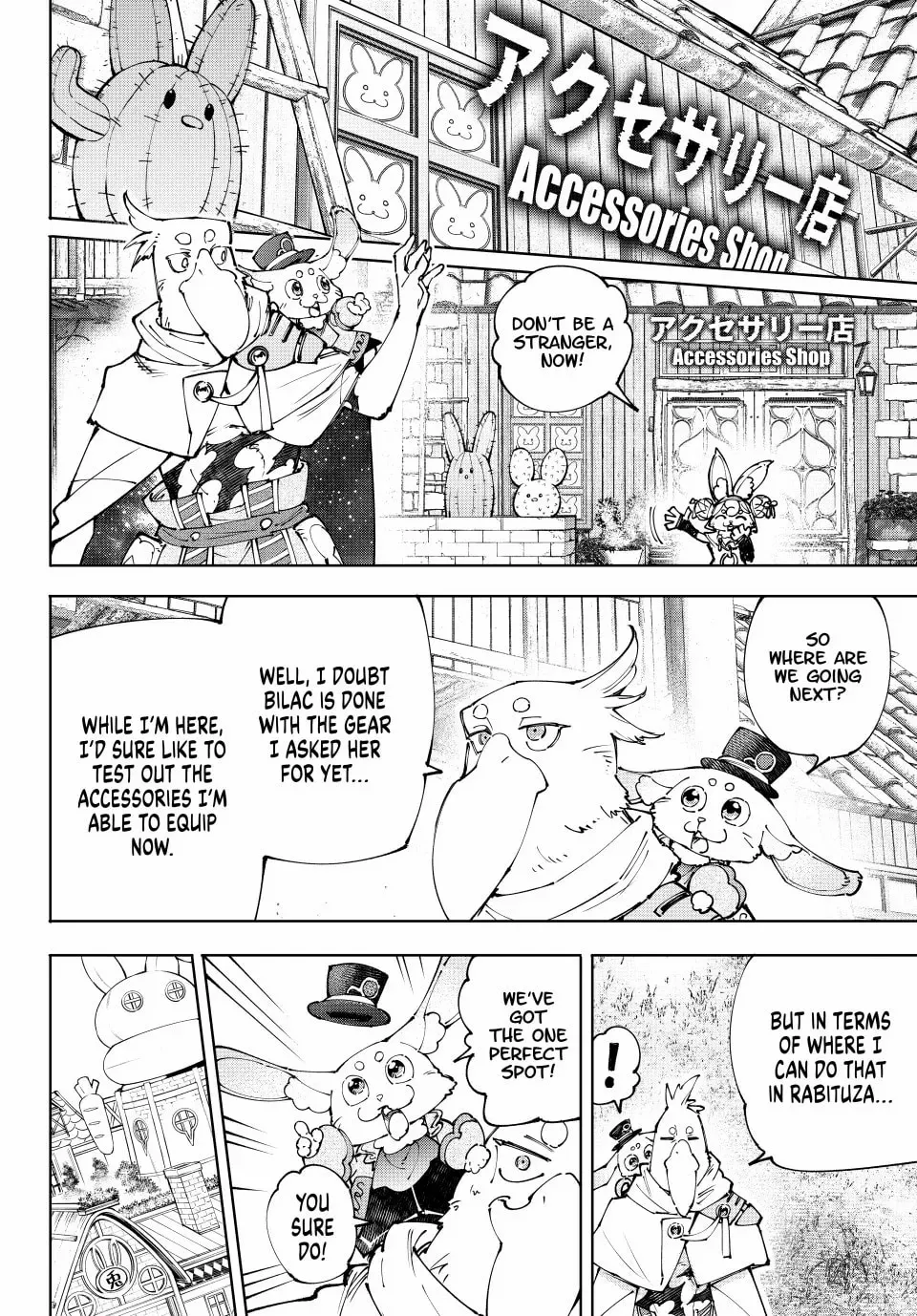 Read Shangri-La Frontier Manga Online