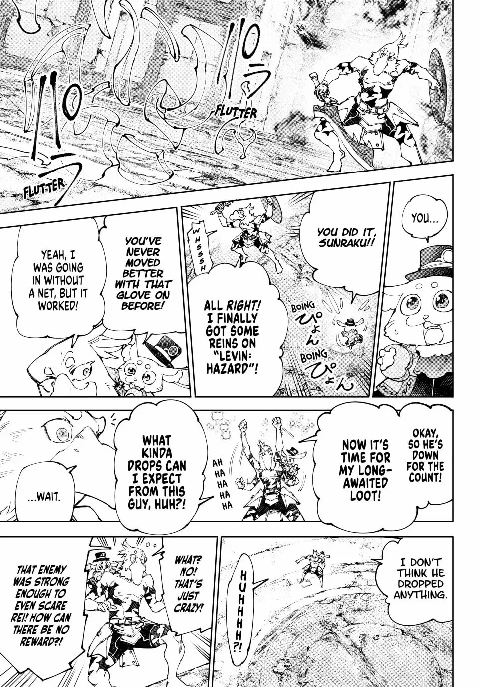 Read Shangri-La Frontier Manga Online