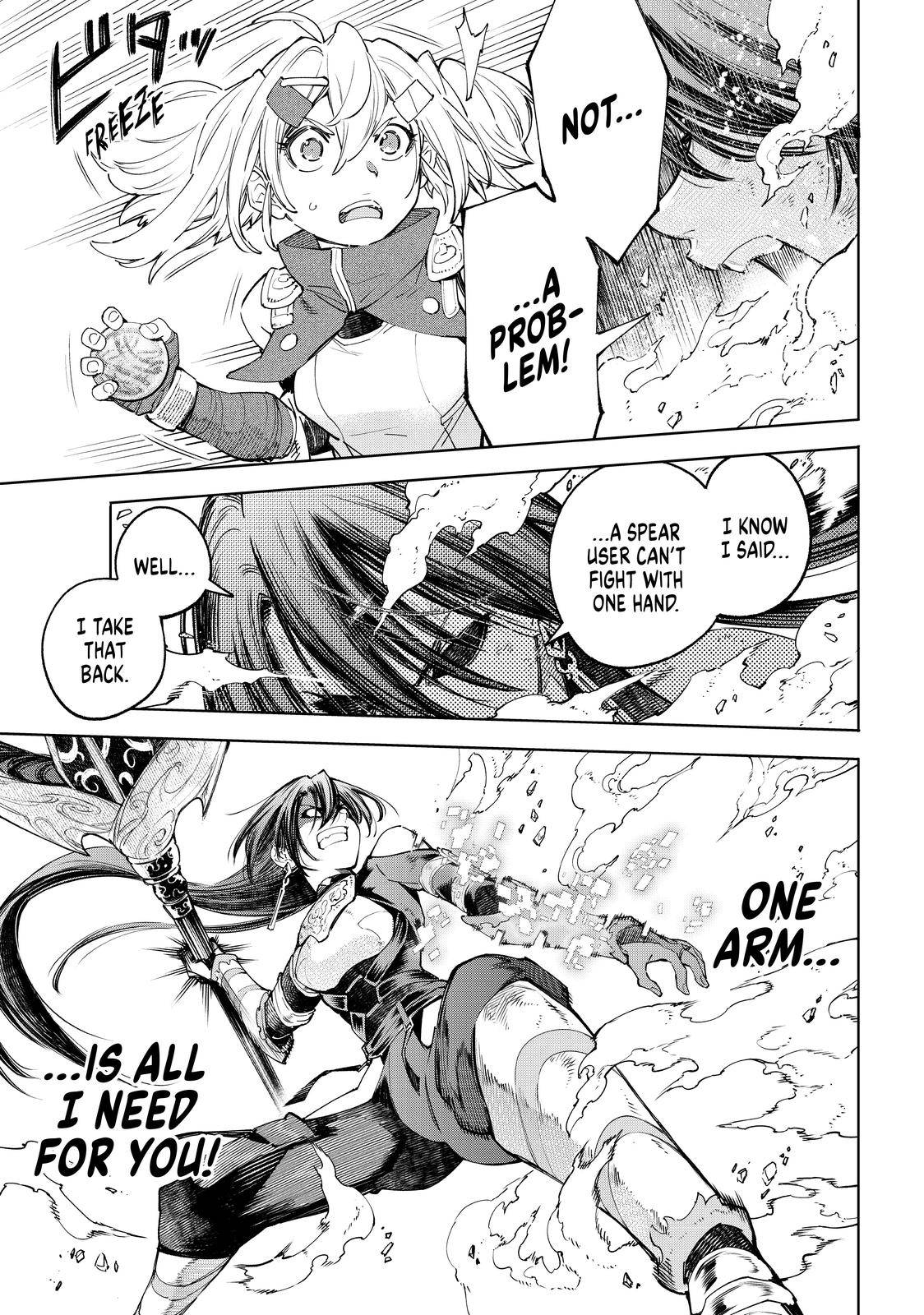 Read Shangri-La Frontier Manga Online