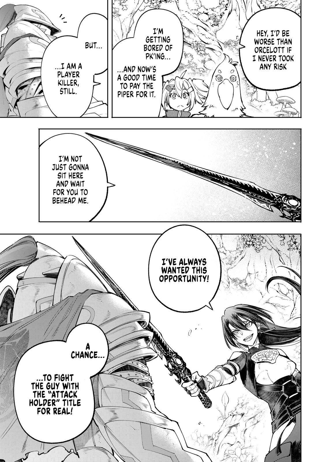 Read Shangri-La Frontier Manga Online