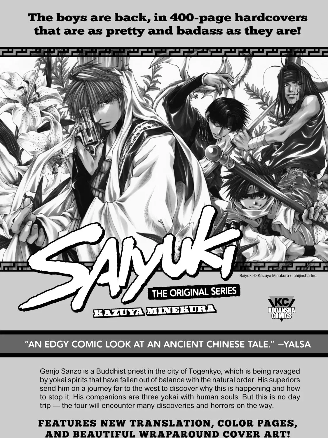 Read Shangri-La Frontier Manga Online