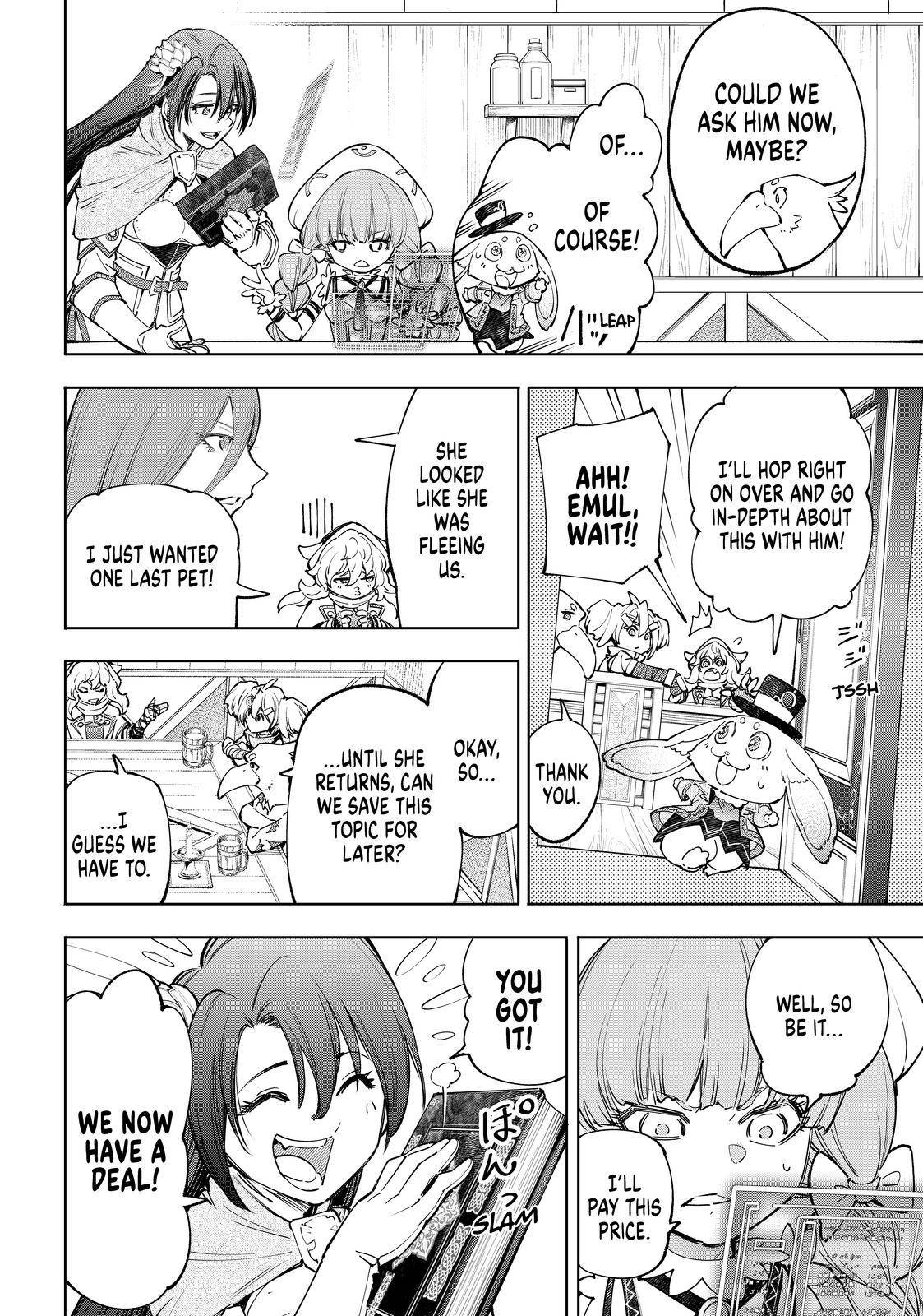 Read Shangri-La Frontier Manga Online