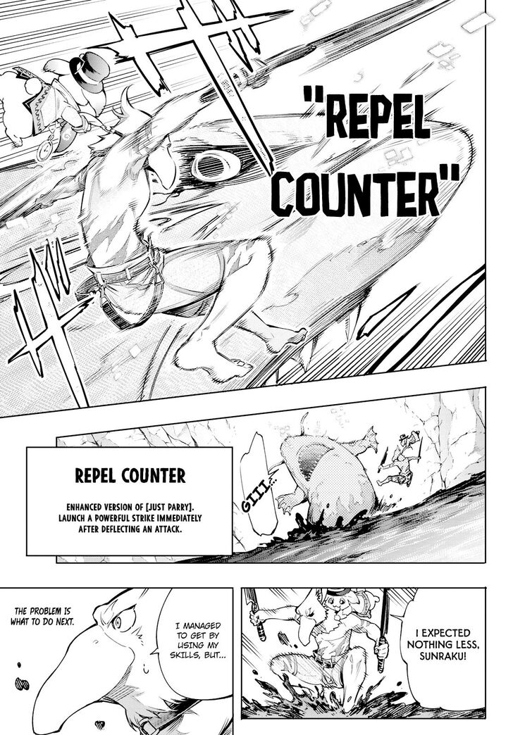 Read Shangri-La Frontier Manga Online