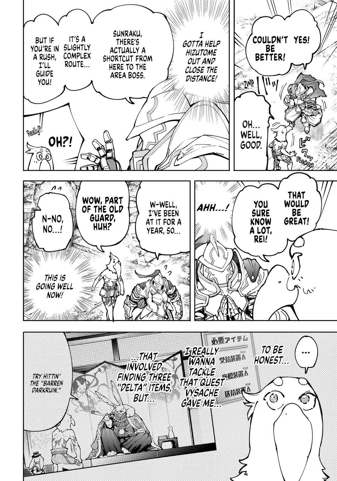 Read Shangri-La Frontier Manga Online