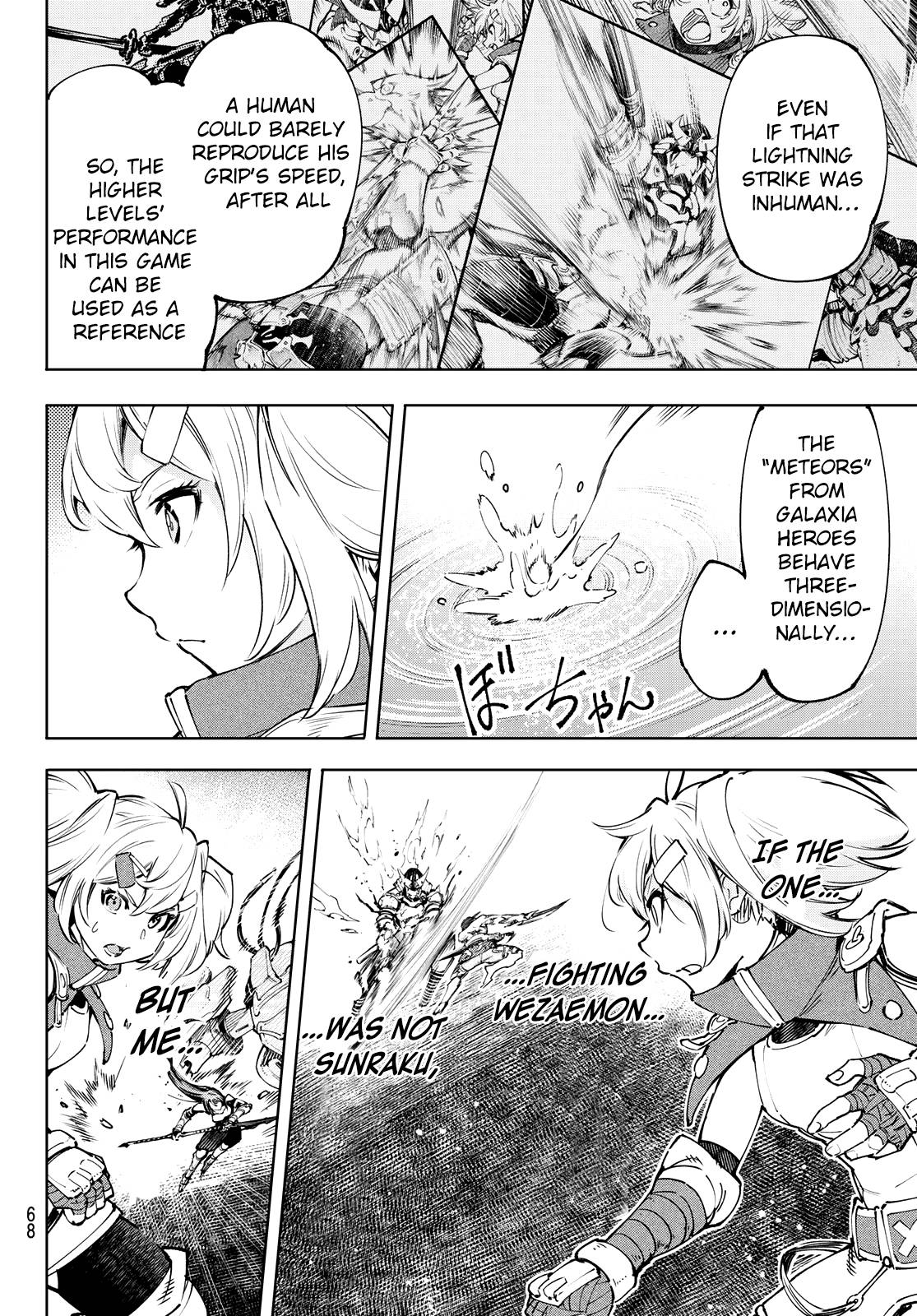 Read Shangri-La Frontier Manga Online