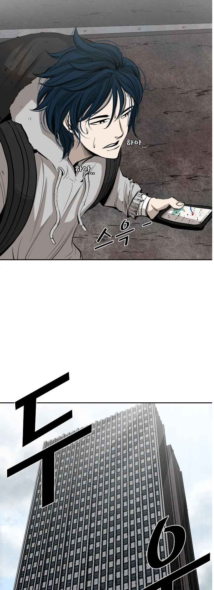 Read Shark Manga Online