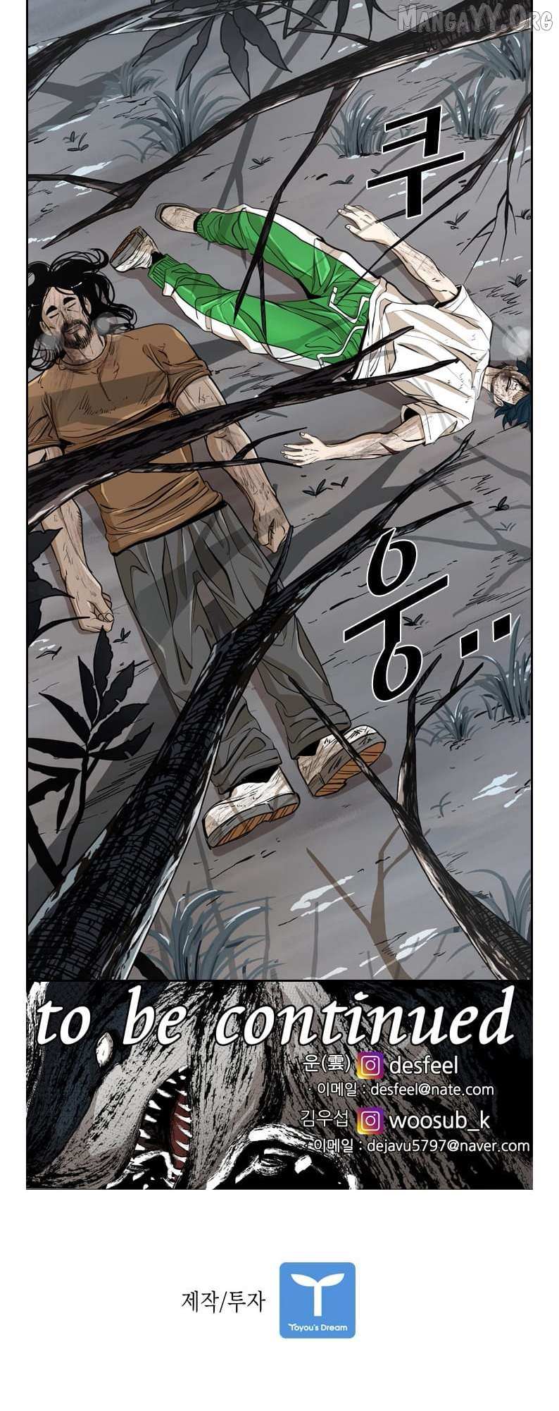 Read Shark Manga Online