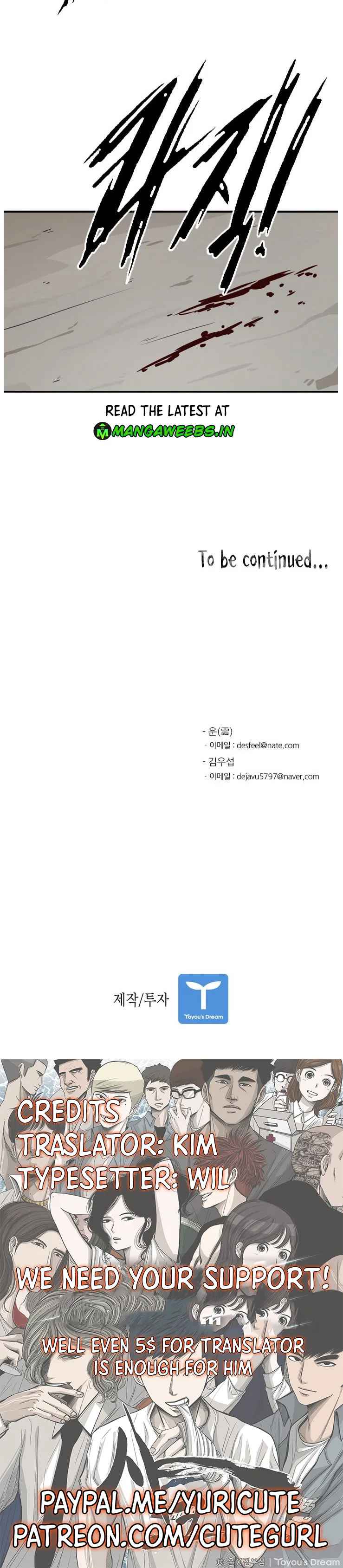 Read Shark Manga Online