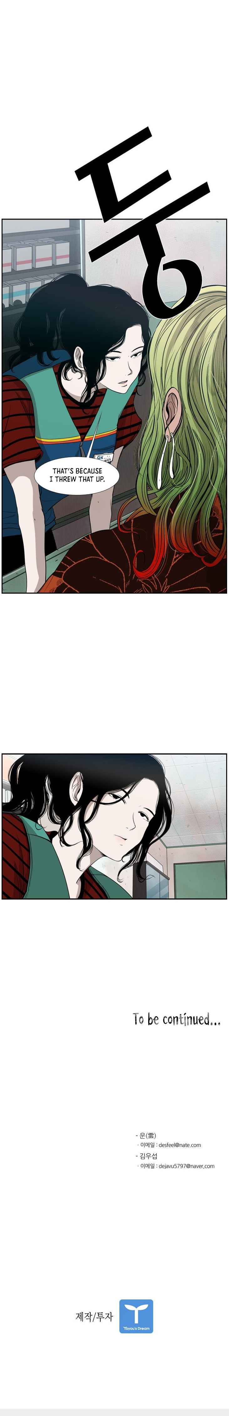 Read Shark Manga Online