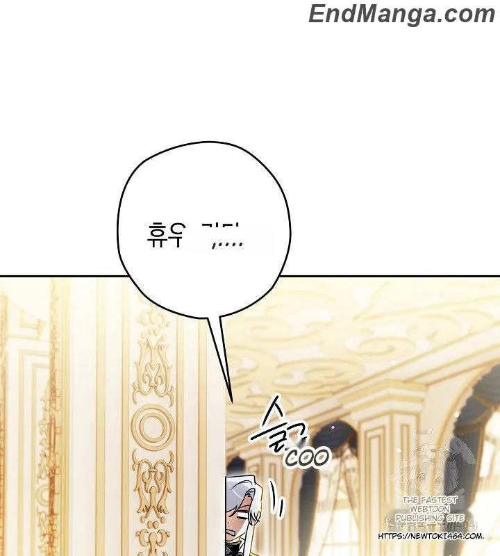 Read Sigrid Manga Online