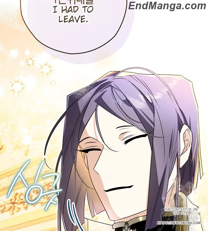 Read Sigrid Manga Online