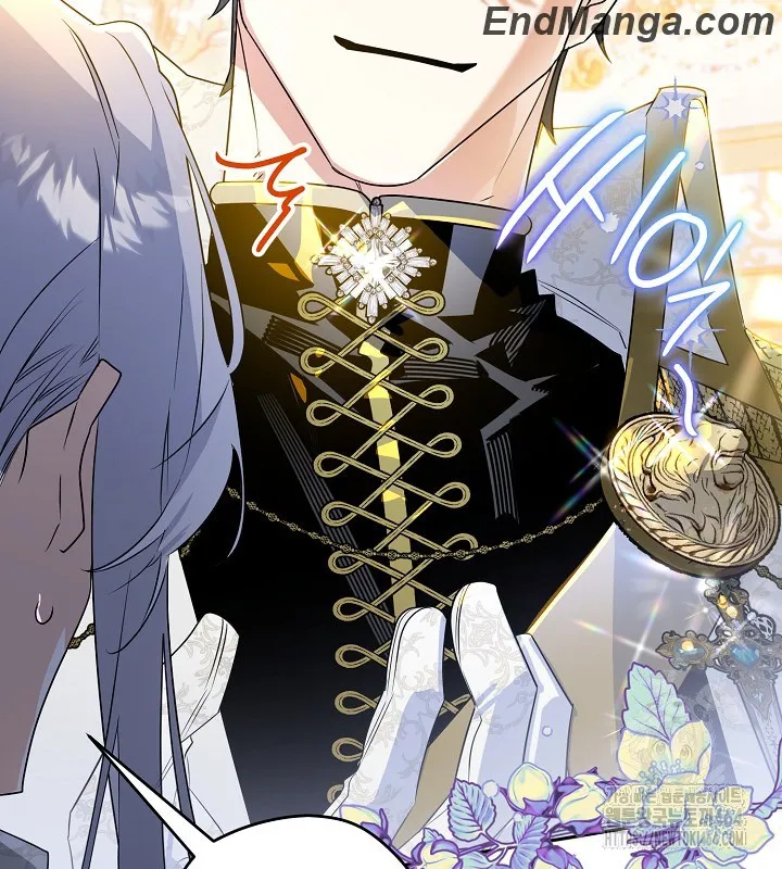 Read Sigrid Manga Online
