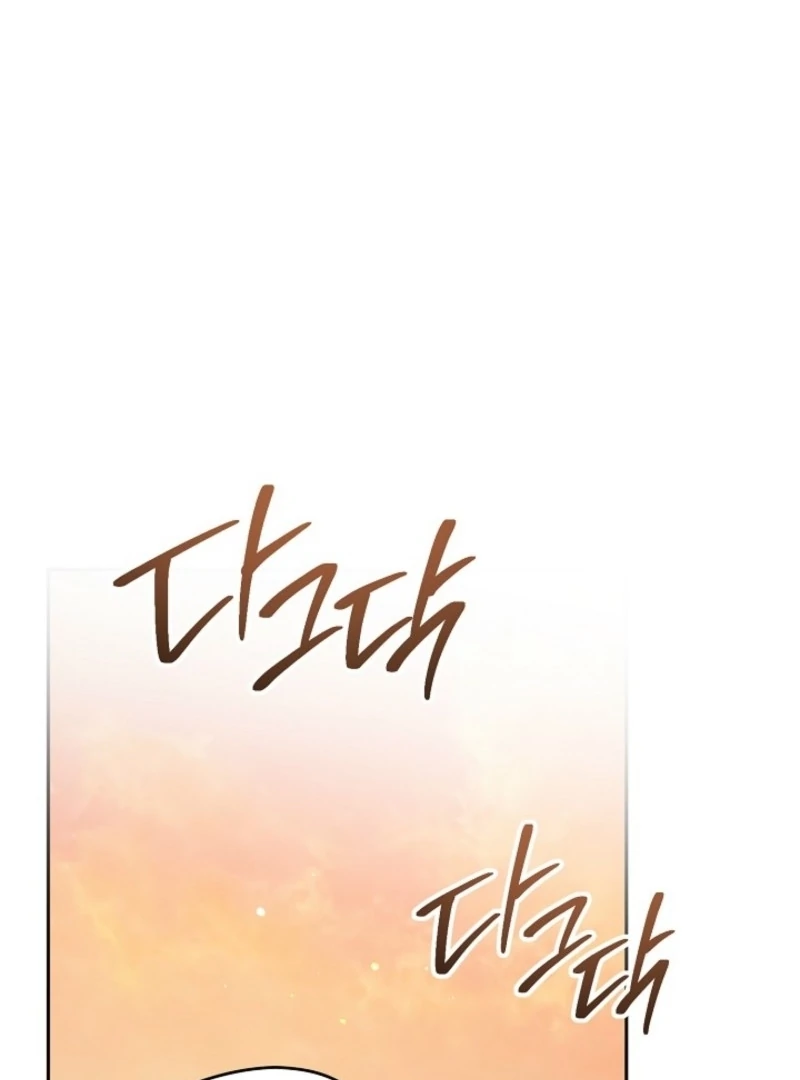 Read Sigrid Manga Online