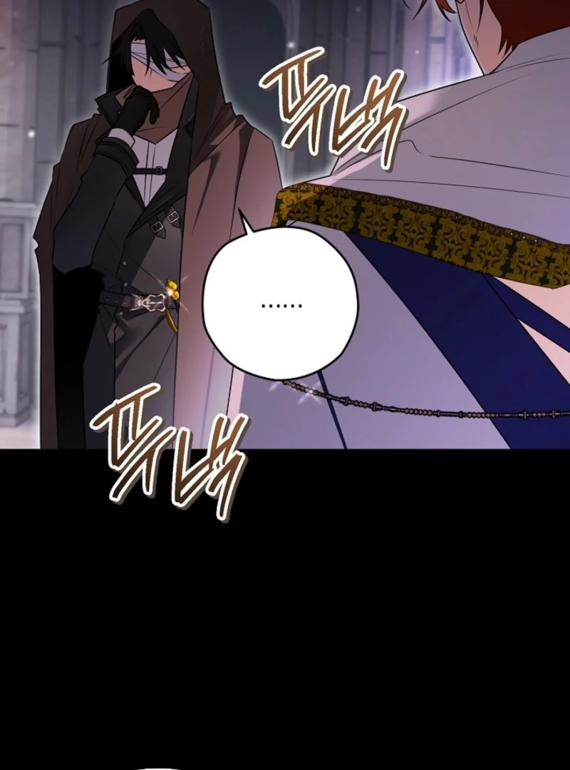 Read Sigrid Manga Online