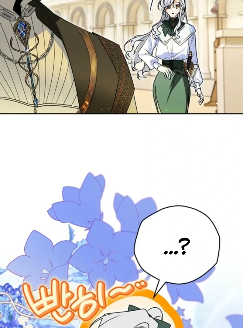 Read Sigrid Manga Online
