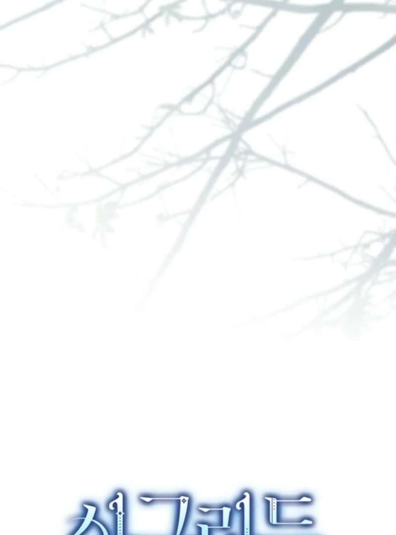 Read Sigrid Manga Online