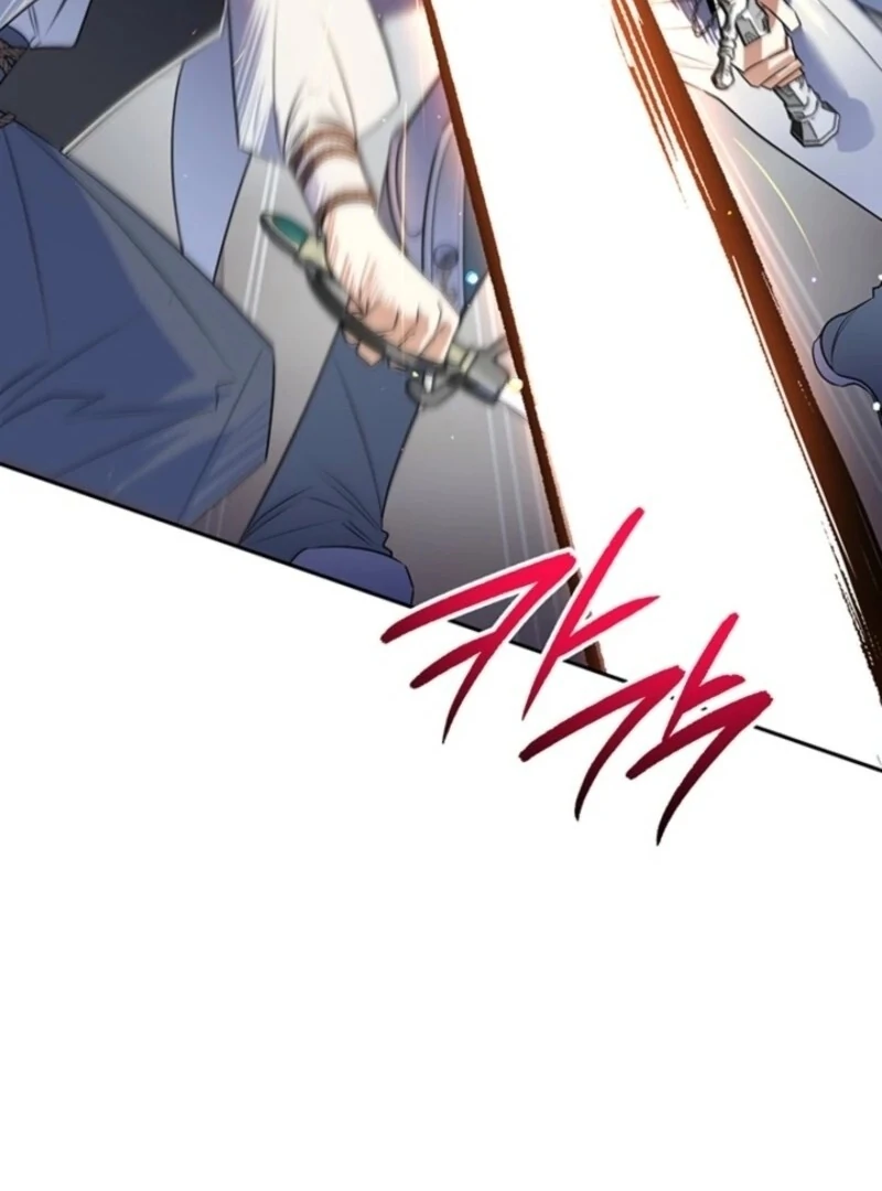 Read Sigrid Manga Online