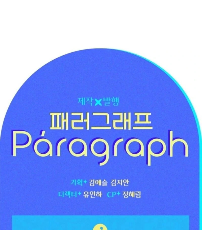 Read Sigrid Manga Online