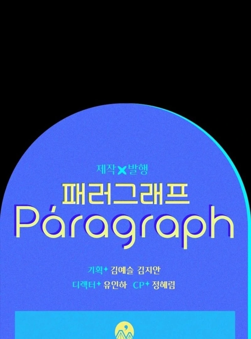 Read Sigrid Manga Online