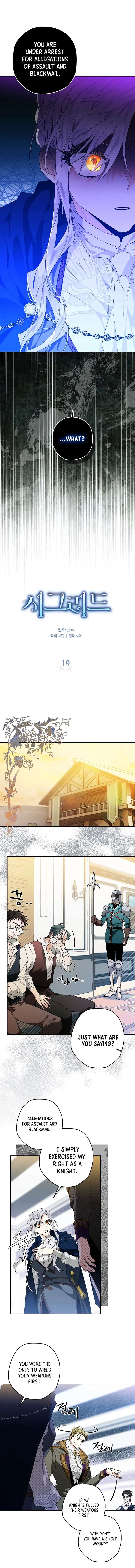 Read Sigrid Manga Online