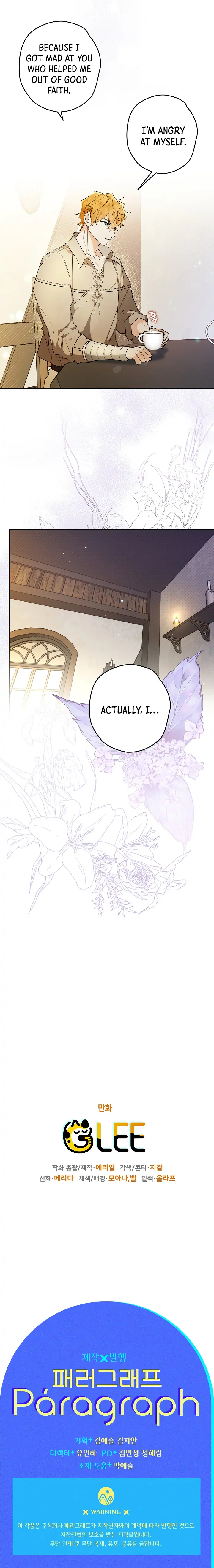 Read Sigrid Manga Online